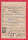 113K48 / Bulgaria 1960 Form 303  Postal Declaration 20 St. Stationery 111/119 Mm 20 St Revenue Additional Postal Service - Autres & Non Classés