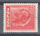 Iceland Island Ijsland 1940 Fish Mi#216 B Mint Hinged, Perforation 14 : 13 1/2 - Ongebruikt