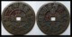 KOREA ANTICA MONETA COREANA PERIODO IMPERIALE IMPERIALE COREANE COINS  PIECES MONET COREA IMPERIAL COD #60 - Korea (Noord)