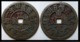 KOREA ANTICA MONETA COREANA PERIODO IMPERIALE IMPERIALE COREANE COINS  PIECES MONET COREA IMPERIAL COD #60 - Korea (Nord-)