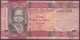 SOUTH SUD AN - 5 Pounds ND (2011) KM# 6 Africa Banknote - Edelweiss Coins - Sudán Del Sur