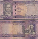 SOUTH SUDAN - 50 Pounds ND (2011) P# 9 Africa Banknote - Edelweiss Coins - Sudan Del Sud