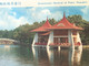 香港亚洲邮票（1997 -...）中国行政区域邮政文具 FOR HONG-KONG MACAO ONLY -☛AÉROGRAMME-☛ENTIER POSTAUX - Ganzsachen
