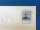香港亚洲邮票（1997 -...）中国行政区域邮政文具 FOR HONG-KONG MACAO ONLY -☛AÉROGRAMME-☛ENTIER POSTAUX - Ganzsachen