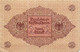 2 Mark 1920 Deutsche Reichsbanknote VG/G (IV) Darlehenskassenschein - 2 Mark