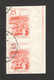 YUGOSLAVIA- USED PAIR - DEFINITIVE STAMP - ERROR ON PERFORATION - 1961. - Used Stamps