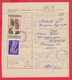113K72 / Bulgaria 1973 Form 305 - 61 St. Postal Declaration - Official Or State 130/124 Mm , Manasses-Chronik , - Lettres & Documents