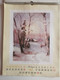 1983..USSR.. VINTAGE CALENDAR..ART..LANDSCAPES OF A.K.SAVRASOVA - Grand Format : 1981-90