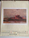 1983..USSR.. VINTAGE CALENDAR..ART..LANDSCAPES OF A.K.SAVRASOVA - Grand Format : 1981-90