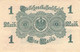 1 Mark 1914 Deutsche Reichsbanknote VG/G (IV)  Darlehenskassenschein - 1 Mark