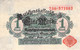 1 Mark 1914 Deutsche Reichsbanknote VG/G (IV)  Darlehenskassenschein - 1 Mark