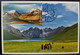 World Heritage China Qinghai Hoh Xil 青海可可西里 Nature Reserve Maximium Card MC C - Cartoline Maximum