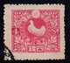 Japan - 1919 - 4s - Yv. 154 - Used - Andere & Zonder Classificatie