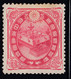 Japan - 1900 - 2s-5s - Yv. 108 - MH - Sonstige & Ohne Zuordnung