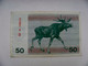 Banknote Lithuania P-37b 1991 50 Talonas Animal Moose - Litauen