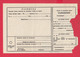 113K165 / Bulgaria 196.. Form 702 - Invitation + Postal Money Order ,  2 St. Lion Stationery Entier Bulgarien - Sonstige & Ohne Zuordnung