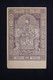 BULGARIE - Entier Postal Illustré En 1912, De Philipofle Pour Paris - L 82614 - Ansichtskarten