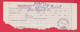 113K225 / Bulgaria 1997  Form ??? - Invitation - For Telegraphic Postal Money Order  , Sofia , Bulgarie Bulgarien - Lettres & Documents