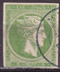 GREECE Heavy Upper Outline On 1880-86 LHH Athens Issue On Cream Paper 5 L Green Vl. 69 - Variétés Et Curiosités