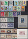 Yugoslavia 1961 Complete Year, MNH (**) Michel 941-989 - Annate Complete