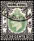 Hong Kong 1904 SG84 30c Dull Green And Black Wmk Mult Crown CA P14 Cds Cancel - Otros & Sin Clasificación