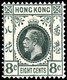 Hong Kong 1912 SG104 8c Grey Mult Crown CA  Lightly Hinged Mint - Nuevos