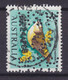 Australia Perfin Perforé Lochung 'G NSW G' 1966 Mi. 362, 5c. Bird Vogel Oiseau - Perfins