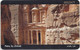 JORDANIA : JORJ12 JD 5 Blue/Petra,by Zohrab SC-7 USED - Jordan