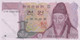 BANCONOTE 1000 WON COREA DEL SUD - Korea, Zuid