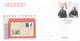 CHINA 2020-27 200th Anniversary Birth Of  Friedrich Engels Stamps Commemorative Cover (FZF-7) - Karl Marx