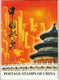 China - Year Set 2001 ** - Full Years