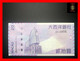 MACAU Banco Nacional Ultramarino   20  Patacas  8.8.2005   P. 81  UNC - Macau