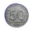 Germany Democratic Republic 50 Pfenning 1950A KM 4 - 50 Pfennig