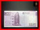 MACAU Banco Da China   20  Patacas  8.8.2008   P. 109    UNC - Macao