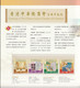 Delcampe - Hong Kong - 2000 Annual Stamp Pack - Komplette Jahrgänge