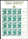 LITHUANIA 1990 Angel Definitive Sheetlets (4)  MNH / (*).  Michel 461-64 - Litouwen