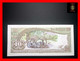 MALDIVES  10 Rufiyaa  1983  P.  11 *serial B*    UNC - Maldives