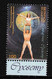 BELARUS BIELORUSSIE  2000  Arts  Musique Danse - Ballet "Creation Of The World", "Passions" ("Rogneda") Bloc+label MNH - Bielorussia