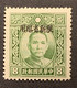 Czb - CHINA - SINKIANG - Xinjiang 1915-49