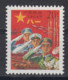 PR CHINA 1995 - Military Post MNH** XF - Military Service Stamp