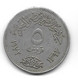 Lot De 4 Pièces : Egypte, Iran, Arabie Saoudite, Suède (995) - Lots & Kiloware - Coins