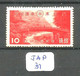 JAP YT 281 En XX - Ungebraucht