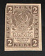 RUSSIA 2 RUBLES  1919 - Rusland