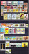 Uganda 1962-2007 Big Lot Of Stamps With Mainly Real Use Cancellations Used O - Uganda (1962-...)