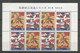 JAP YT1517+1518/1519+1520  En XX En Bloc De 4 - Unused Stamps