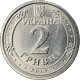 Monnaie, Ukraine, 2 Hryvni, 2018, Kyiv, TTB+, Nickel Plated Steel - Ucrania