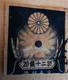 Japon - 1923 - Y&T N° 183 - /0/ - Sonstige & Ohne Zuordnung