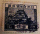 Japon - 1925 - Y&T N° 191-192-193 - /0/ - Other & Unclassified