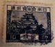 Japon - 1925 - Y&T N° 191-192-193 - /0/ - Autres & Non Classés