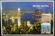 Hong Kong Past And Present Series: Victoria Harbour 2020 Maximum Card MC Location Postmark A - Cartoline Maximum